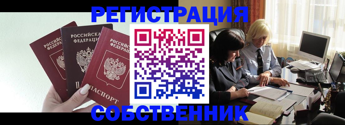прописка гарантия в Ненецком АО