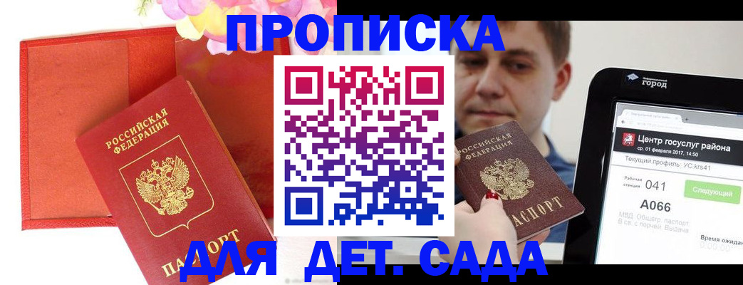 временная регистрация госуслуги в Ненецком АО