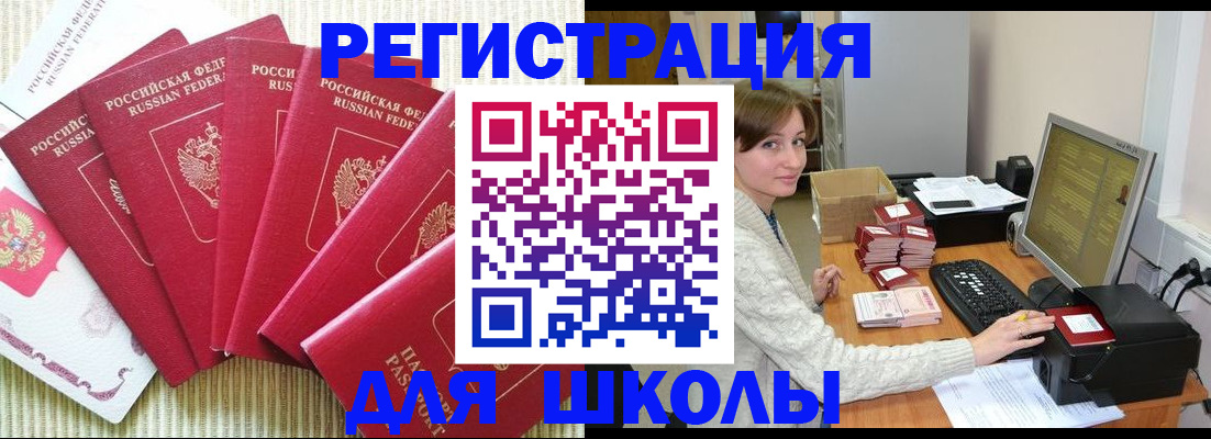 прописка гарантия в Ненецком АО