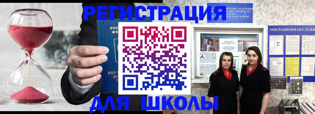 прописка для военкомата в Ненецком АО